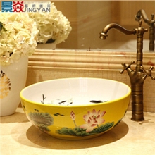 【厂家直销】景德镇陶瓷艺术台盆洗脸盆洗面盆台上盆-黄荷花鱼