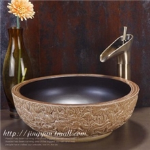 【厂家批发】景德镇陶瓷艺术台盆洗面盆台上盆洗脸盆洗手盆-668