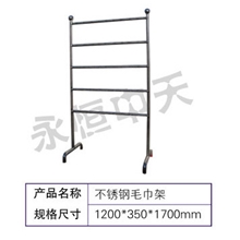 yh-107天津不锈钢毛巾架供应商,不锈钢洁净毛巾架生产商