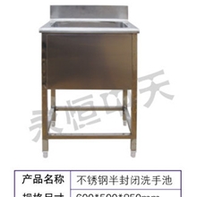 yh-31不锈钢单盆洗手池,天津不锈钢单盆洗手池生产商