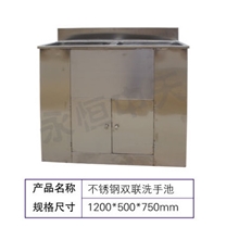 天津不锈钢双联洗手池,不锈钢双联洗手池生产商