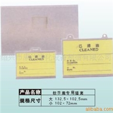 供应标示牌专用插套【可挂式】