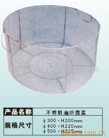 供应不锈钢圆篮不锈钢圆篮：300*H200mm