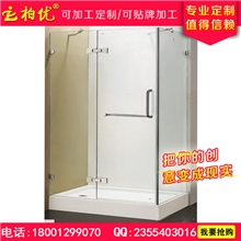 北京柏优玻璃浴室隔断各种淋浴房非标定做