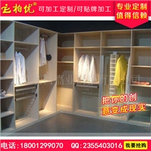 供应衣帽间柜体/整体衣柜/订做板式家具/各种柜子订做