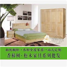 多功能松木家具四门方格带屉柜+书架套装床套房套餐价5880元