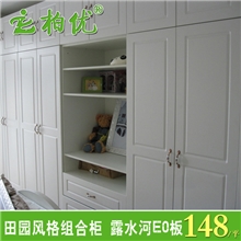 厂家低价批发全屋家具板式衣帽间订制OEM客厅电视组合柜订做