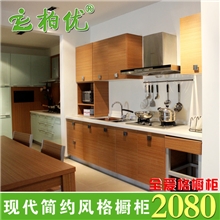 北京厂家定做批发直销整体厨房厨柜柏优定做橱柜爱格门板