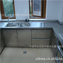 供应专业供应西卡曼不锈钢整体厨柜及各种花型不锈钢台面