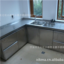 不锈钢操作台，厨房台面，用于各大酒店，饭店，办公，业务广泛。