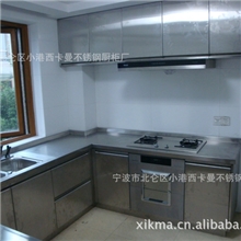 供应宁波、专业不锈钢橱柜生产厂家不锈钢橱柜价格