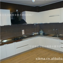 供应西卡曼宁波橱柜全不锈钢整体橱柜，美观无指纹不锈钢橱柜