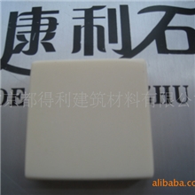 供应普通人造石板材KL602淡雅黄