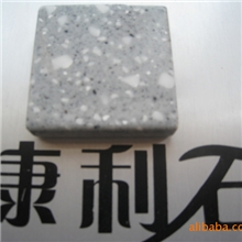 供应普通人造石板材KL619岩燃灰