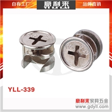 厂家低价供应优质家具锌合五金三合一连接16mm偏心轮锁紧配件339