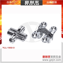 厂家直销批发供应五金配件折叠衣柜十字合页翻板铰链1502-3