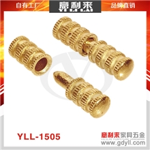 厂家直销批发供应家具五金配件板式衣橱柜折叠餐台插销1505