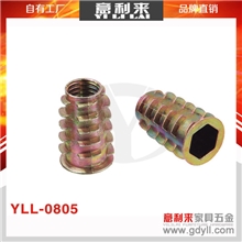 厂家直销批发供应家具橱柜五金配件梯形预埋螺母/锥形0805