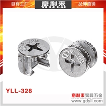 厂家板式家具五金配件三合一头连接锁紧件14.6&times;11.8偏心轮328