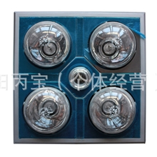 【超低价】批发供应钢化玻璃吸顶式光暖浴霸