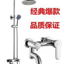 厂家直销全铜高档整套淋浴花洒质优价廉欢迎垂询YZ-6320