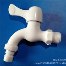 厂家批发洁具塑料快开洗衣机工程工地专用龙头厂家直销厨房