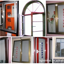 批量华建铝材承接制作各种门窗加工隔热门窗