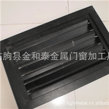 金和泰供应各种型号百叶窗欢迎采购