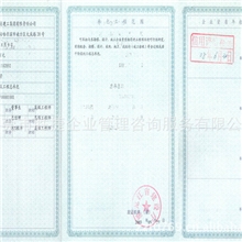 东莞办理电力工程施工总承包企业资质