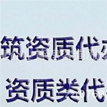 东莞办理税务登记、变更、注销，代办营业执照，东莞代理海关帐