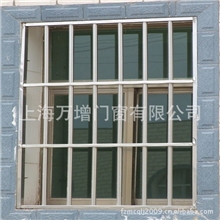 供应上海卢湾区办公室防盗窗工厂防盗窗不锈钢防盗门窗