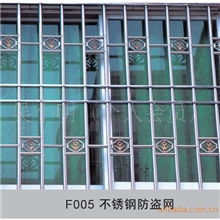 专业制作各种款式防盗窗,实用安全美观大方。