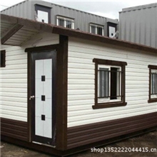 华阁拆装式集装箱活动房公司为您造建舒适的居住环境