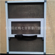 上下三趟防盗纱窗防护纱窗金钢网纱窗厂家直销