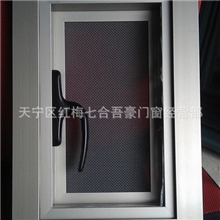 金钢网防盗纱窗外平开系列防盗纱窗