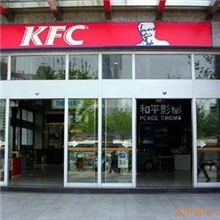 北京供应肯德基门肯德基式铝合金门
