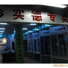 北京实德厂家专卖六月亲情巨献