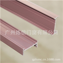 铝合金门窗百叶框工字框