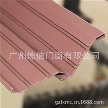 铝合金门窗防水百叶片