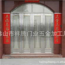 不锈304防盗门批发零售祥腾6108款防盗专用