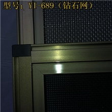 [全国联保]艺雅乐时尚上下趟式平面纱窗（可加锁做防盗）YI-666