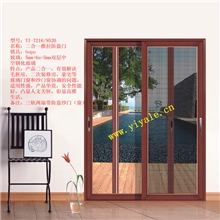 广州艺雅乐牌（YI-7216)二合一推拉防盗门系列