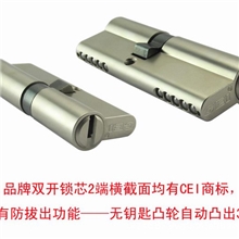 CEI五彩锁383T33+63MM凸轮双开超B级防盗锁芯