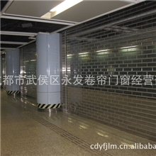 专业制作安装地铁高档透明水晶卷帘门