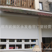 定制防盗又保温节能的智能卷帘门