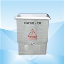 长期定做批发零售各种铁和不锈钢配电箱和电表箱