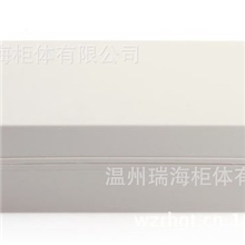瑞海80*250*85防水接线盒/户外接线盒/ABS防水盒/防水分线盒