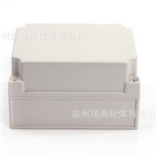 厂家直销ABS防水盒防水接线盒125&times;175&times;100mm一进三出防水盒