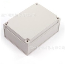 125*175*75防水接线盒，ip66接线盒，防水盒厂、防水塑料盒