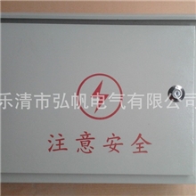 配电箱动力配电箱配电柜低压配电箱